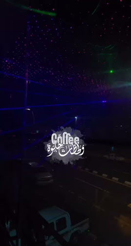 ‏Mafoshi cafe- مافوشي كافيه - الضيافة