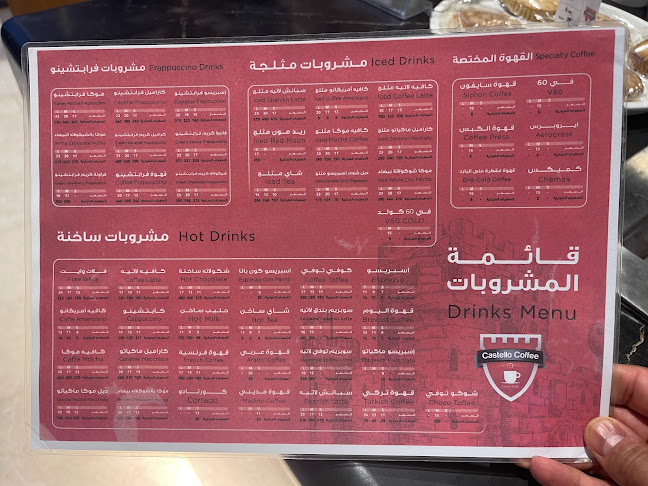 الامام البخاري، الدفاع، المدينة المنورة 42375