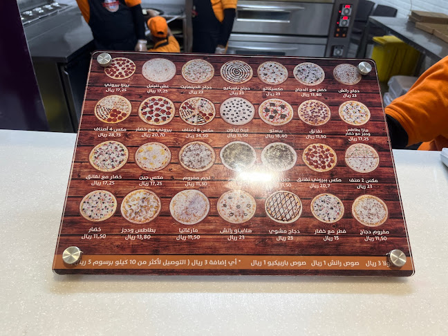 Comentarii opinii despre بيتزا ارينا