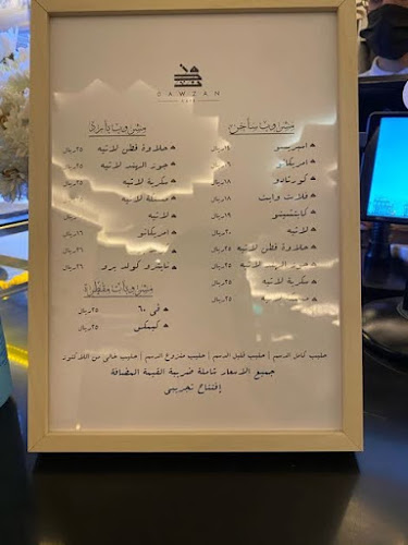 الطريق الدائري الشمالي الفرعي، حطين، الرياض 13512