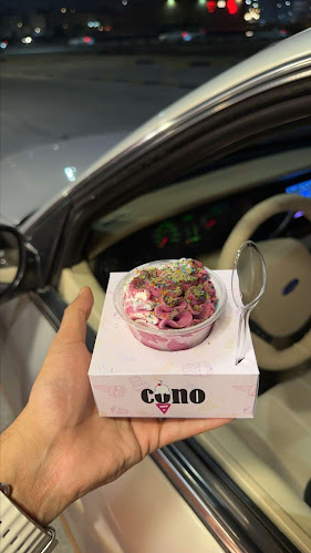 كونو cono - الضيافة