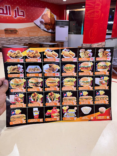 Hot chicken - رابغ