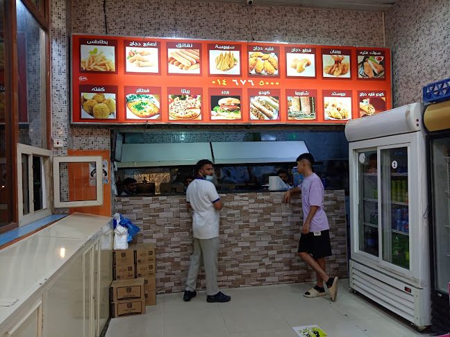 وجبات الحزم