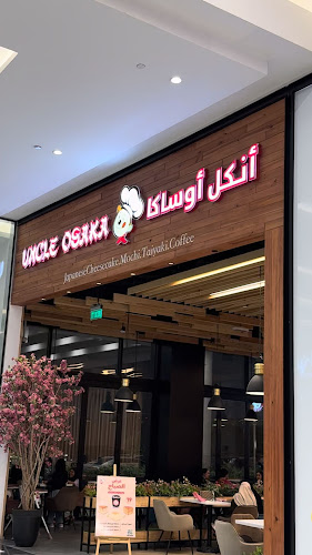 أنكل أوساكا - الضيافة