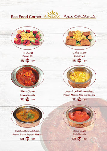 2347-2369 شارع ابي بكر الرازي، السليمانية، الرياض 12231