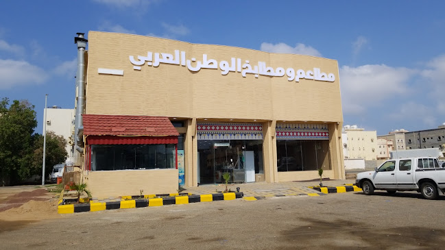 مطاعم ومطابخ الوطن العربي - جازان