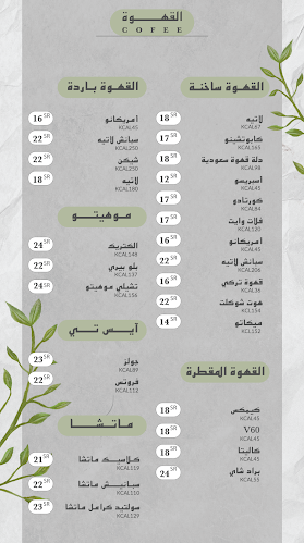 Opinii despre جولز | Jewels în المدينة المنورة - الضيافة