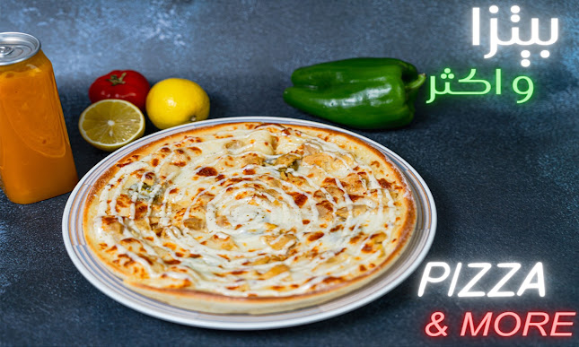 بيتزا و أكثر Pizza & more