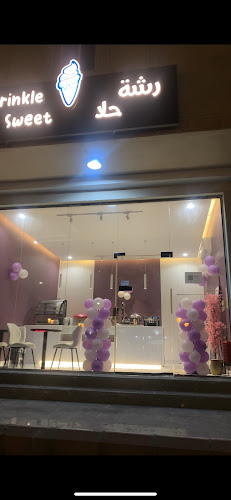 ممشى ج١٧, التاخي، G17 walkway, ينبع