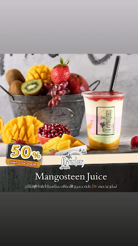 مقابل كودو, Al Quds St, القطيف‎