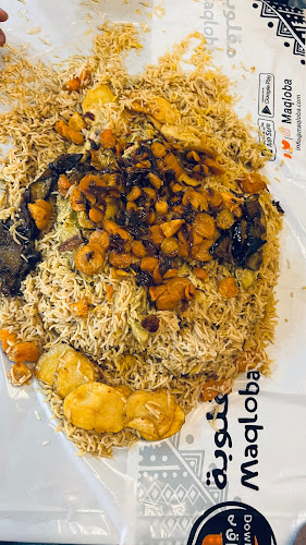 Comentarii opinii despre مقلوبة