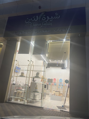 SHEERALATEEN شيراولتين