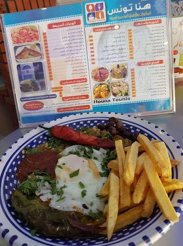 Comentarii opinii despre مطعم هنا تونس