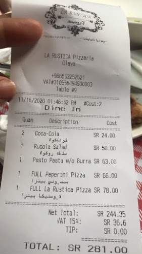 لاروستيكا بيتزارايا - الضيافة