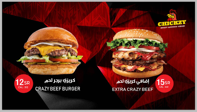 تشيك زي - الضيافة