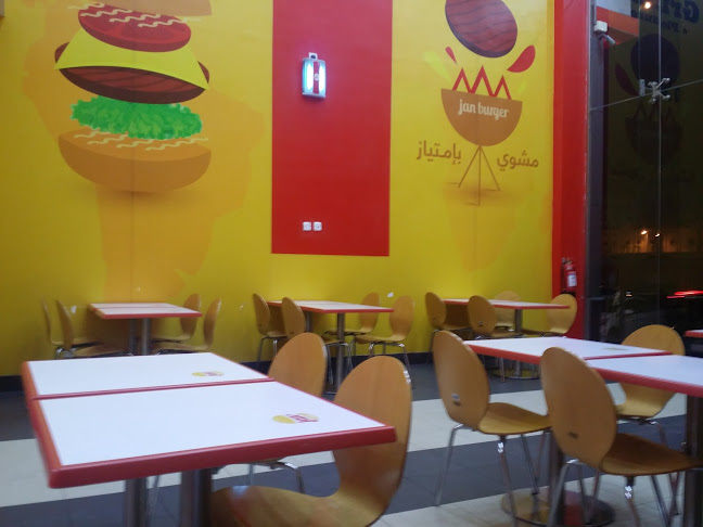 Opinii despre جان برجر în جدة - الضيافة