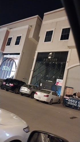 بي برجر - الضيافة