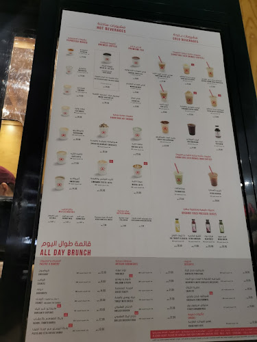 Comentarii opinii despre كافيين لاب