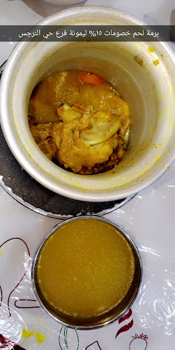 ليمونة - الضيافة