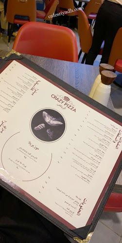 كريزي بيتزا - الرياض