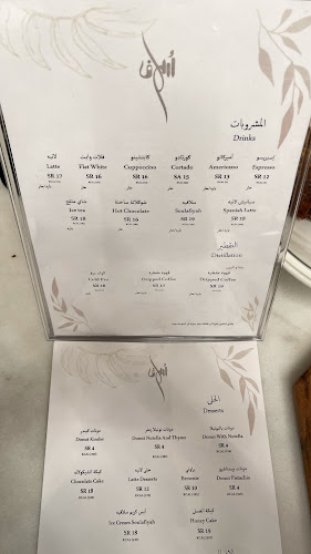 Comentarii opinii despre مقهى سُلاف