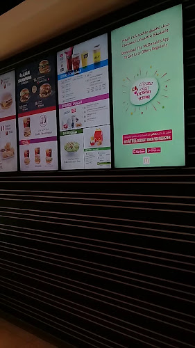 Opinii despre ماكدونالدز în تبوك - الضيافة