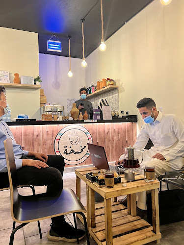 Comentarii opinii despre كوب مخمخة