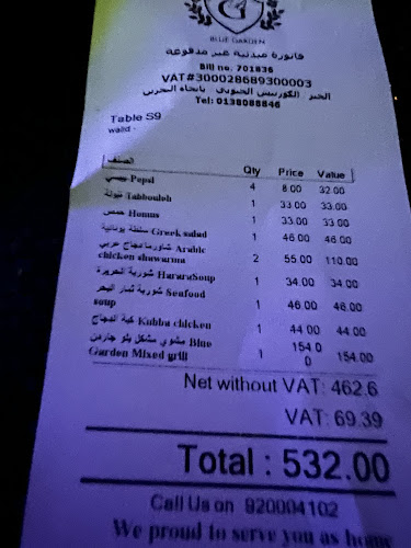 Opinii despre بلو جاردن în الرياض - الضيافة