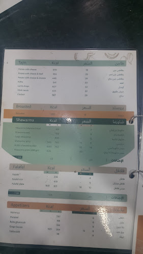 Opinii despre مذاق الفخار în الخبر - الضيافة