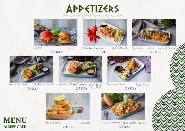 Opinii despre السيف كافيه الشبيلي الخور în الخبر - الضيافة