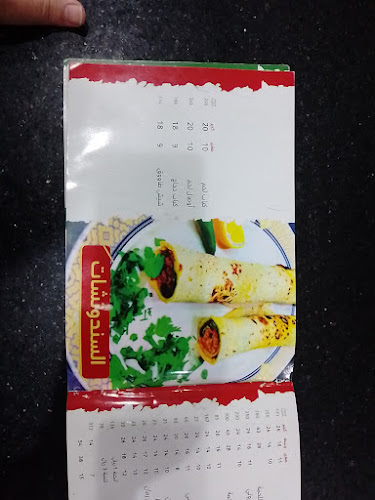 مذاق البيت العراقي للمشويات - الطائف