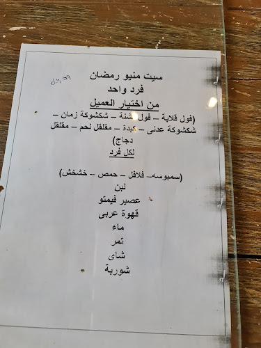 طريق الملك عبدالعزيز الفرعي، الياسمين، الرياض 13326