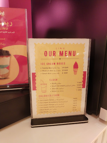 الإمام أحمد بن حنبل، العصبة، المدينة المنورة 42316