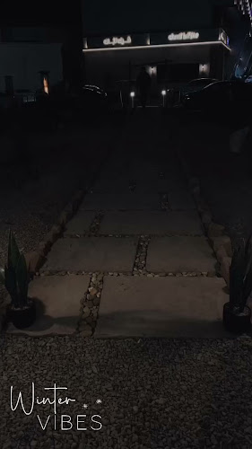 Comentarii opinii despre شتويه