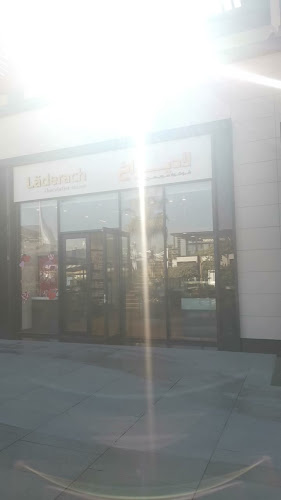 شارع التخصصي، المحمدية، الرياض 12362