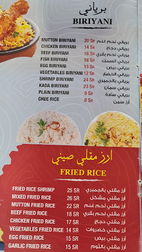 Opinii despre مطعم الغابه în جدة - الضيافة