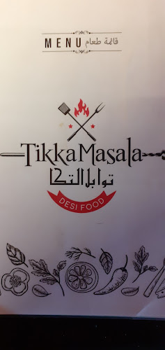 Tikka Masala - الرياض