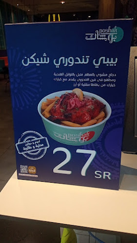 84XV+68H، القصور، الظهران 34245