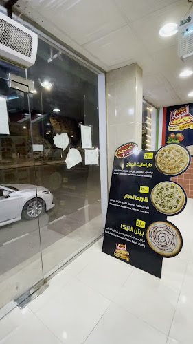 بيتزا انتيكا