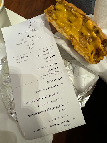 المنسك، أبها 62523