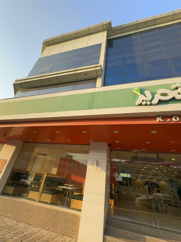 كشرى التحرير - الرياض