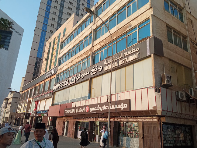 ونغ سولو - جدة