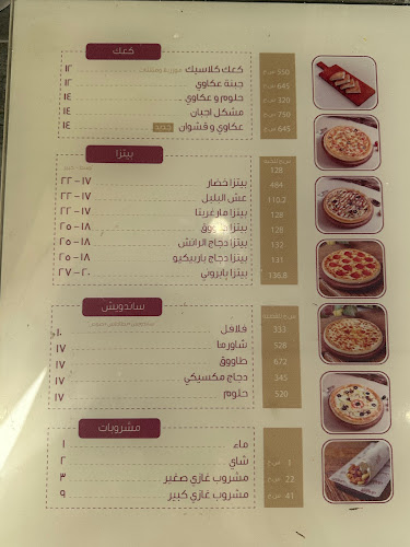 فرن سنوف - حفر الباطن