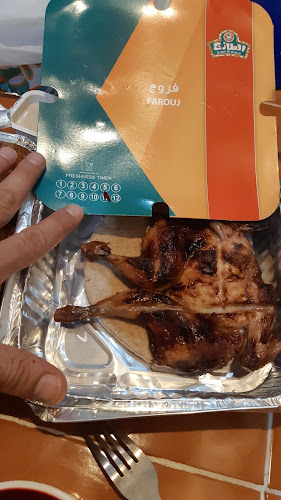 Comentarii opinii despre الطازج