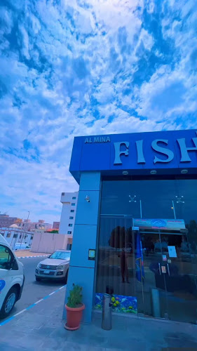 أسماك المينا جده