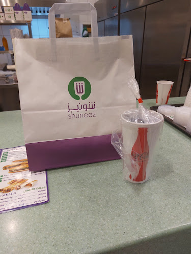 شونيز - الضيافة