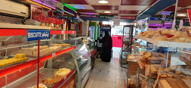 Rahaf Bakery - الدمام