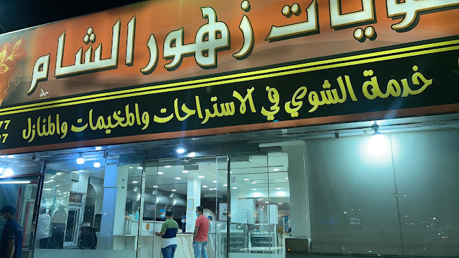 4114 هشام بن عبدالملك، الملك فهد، الرياض 12274