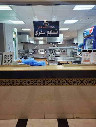 حاشي باشا | فرع الراكة الجنوبية - الخبر