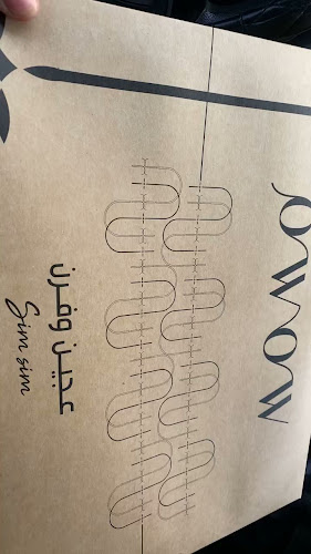 الوادي، الرياض 13313